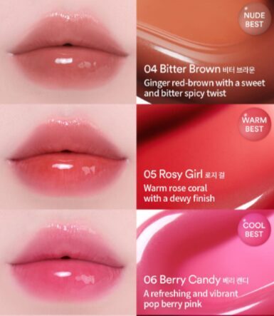 Tocobo Juicy Berry Plumping Lip Oil 